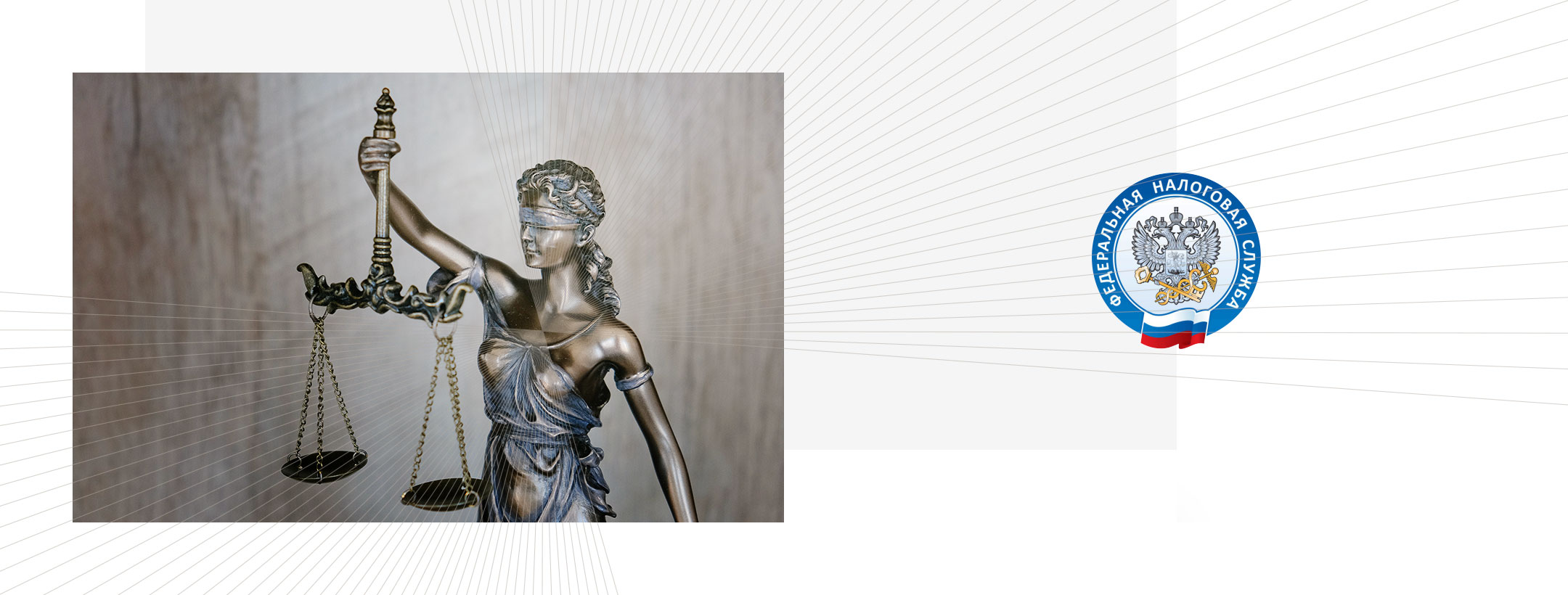 Внесены дополнения и уточнения в статьи 149 и 164 Налогового кодекса Российской Федерации