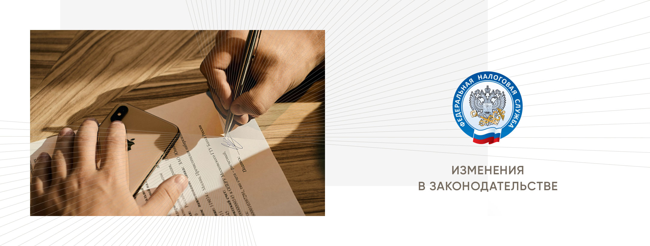 С 1 января электронные подписи для коммерческой организации можно будет получать только в ФНС (в т.ч. через ее доверенных лиц)