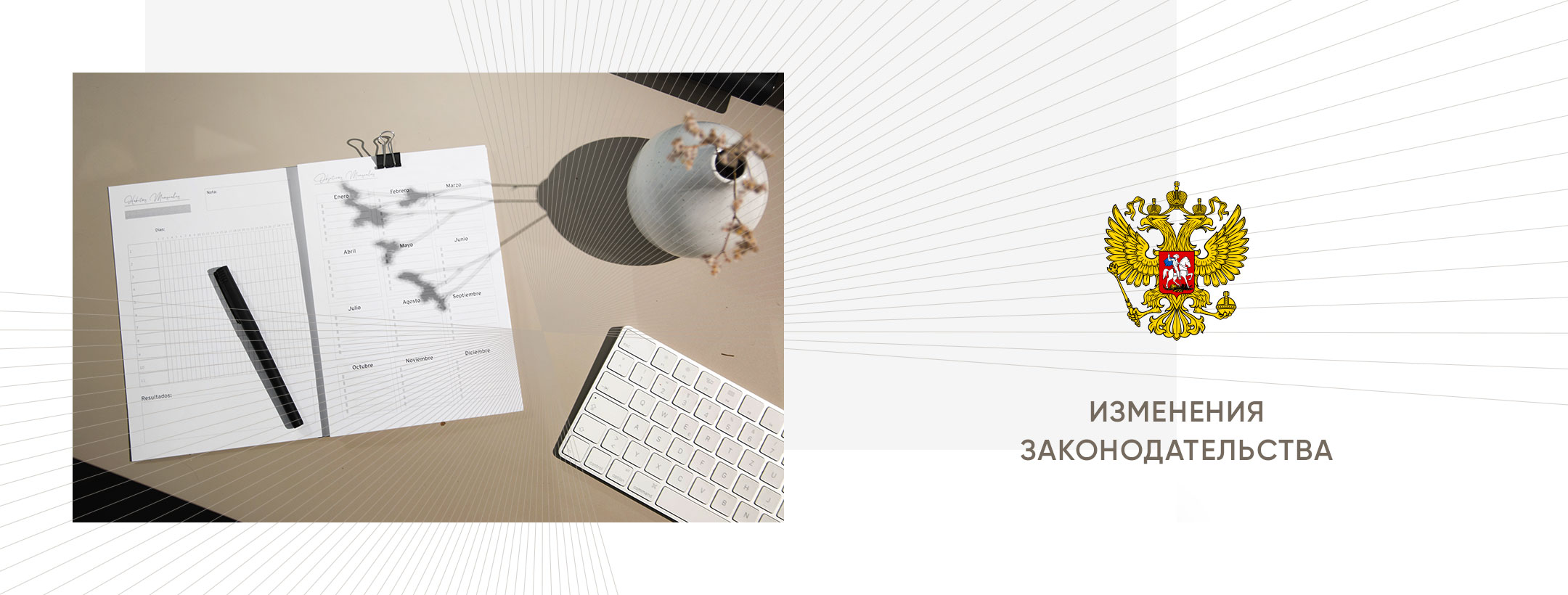 Переход на новые ФСБУ с 2022 года: учитываем важные изменения