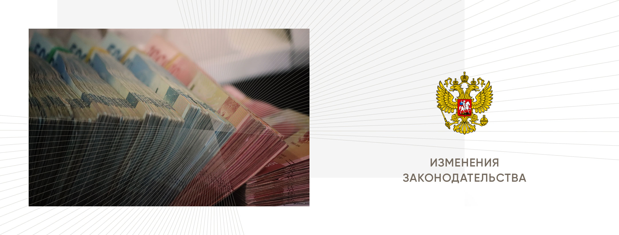 С 2022 года появятся новые налоговые штрафы для финкомпаний и их клиентов