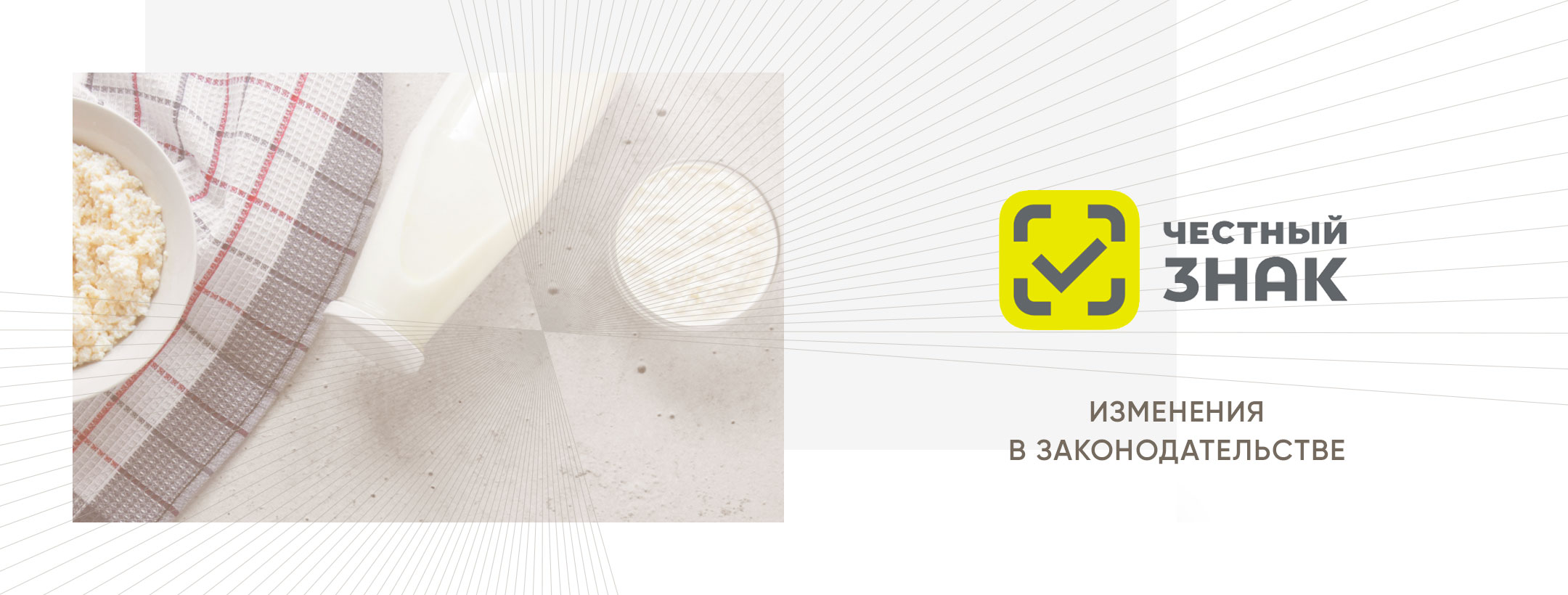 Маркировка. Новые штрафы