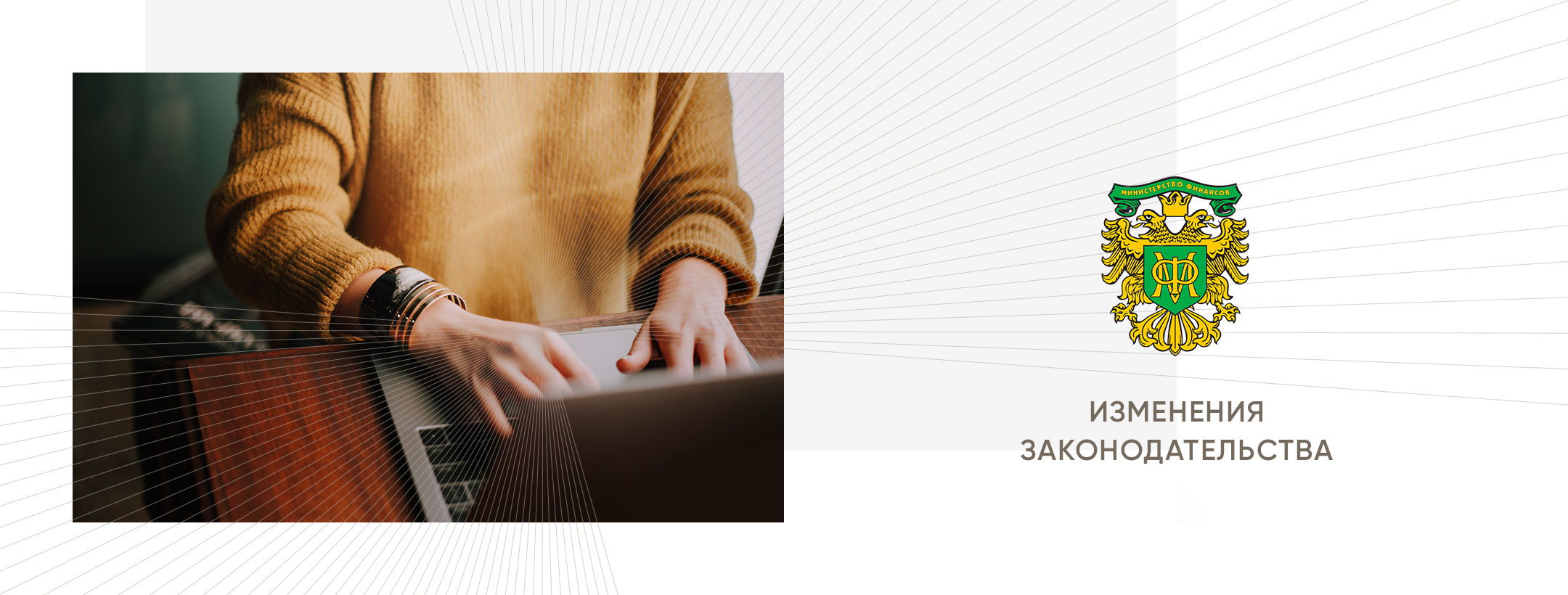 Прием некоммерческими организациями членских взносов не проводится по кассе