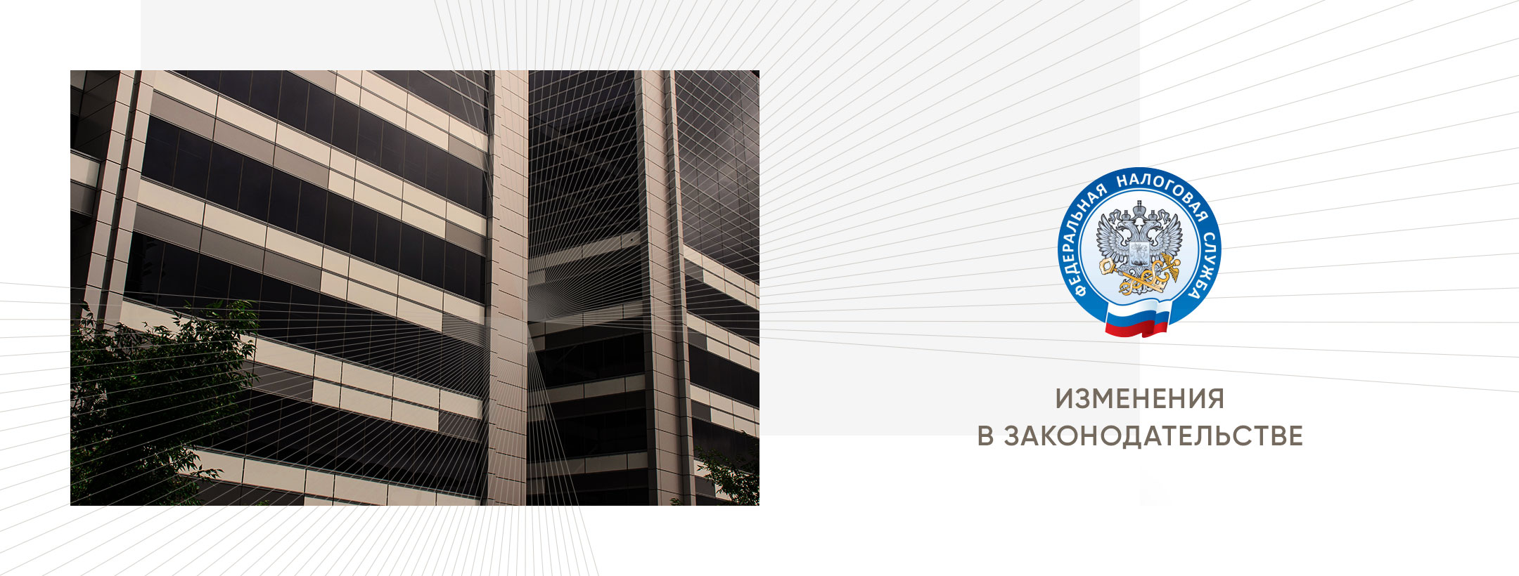 В НК закрепляется, что арендное имущество облагается налогом у арендодателя