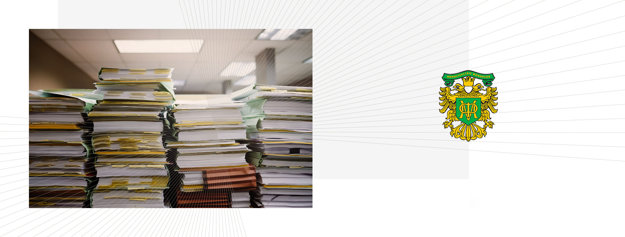 Необходимость хранить документы бухучета на российской территории отложат на два года