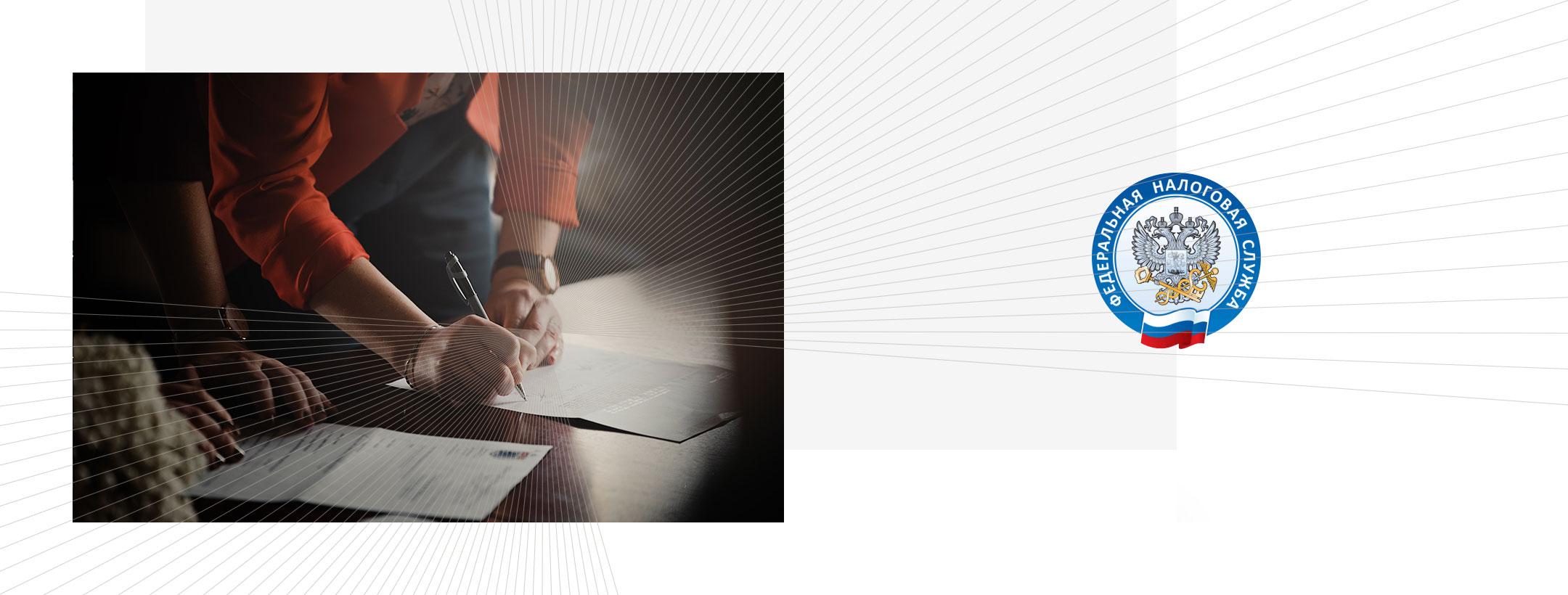 Документы о переходе или снятии с УСН теперь можно подать в инспекцию по своему выбору